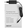 23.8 Моноблок DEXP Aquilon AQ31HE