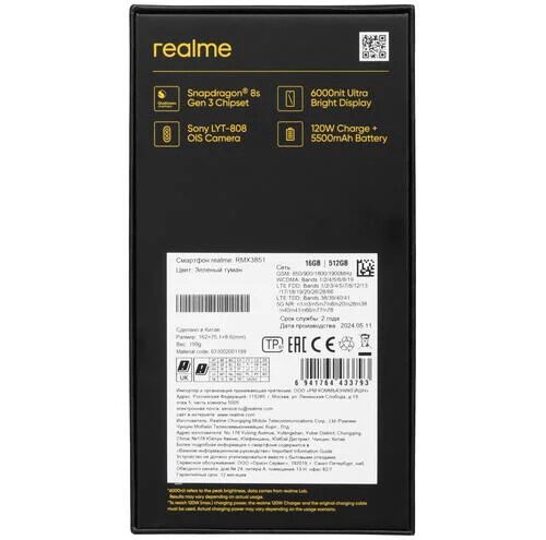 678smartfonrealmegt6512gbzelenyj_5_5462963