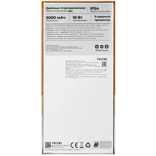 667smartfontecnospark30c128gbzolotistyj_10_5621579