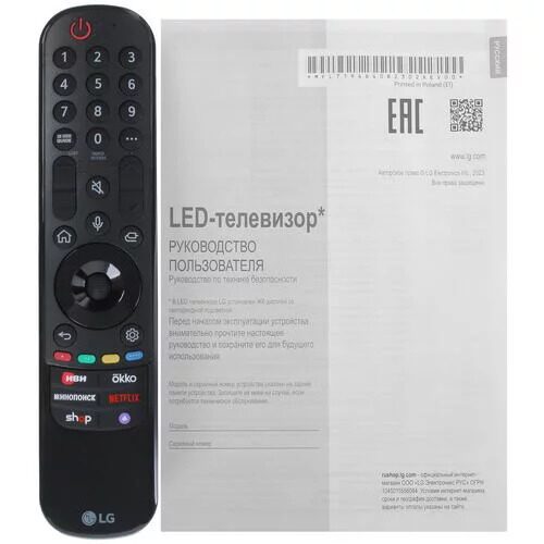 75(189см)LED-телевизорLG75UR81006LJчерный_7_5414861