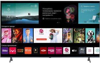 75" (189 см) LED-телевизор LG 75QNED756RA черный