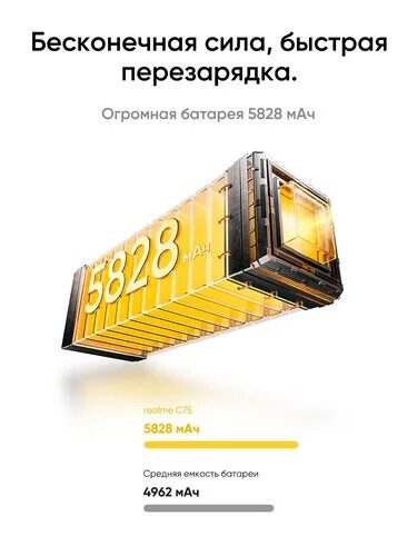 672smartfonrealmec75128gbzolotistyj_13_5612589