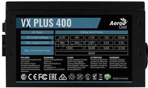 БлокпитанияAerocool400WVX400PLUS_2