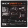 Материнская плата Gigabyte B650M GAMING X AX