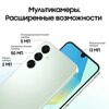 6.7 Смартфон Samsung Galaxy A16 4G 256 ГБ зеленый