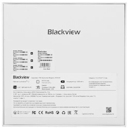 66smartfonblackviewbv9200256gbchernyj_9_5077906