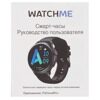 Смарт-часы WatchMe K58 Plus + доп. ремешок