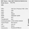 27 Моноблок MSI Modern AM272P 1M-864XRU  [9S6-AF8231-1035]