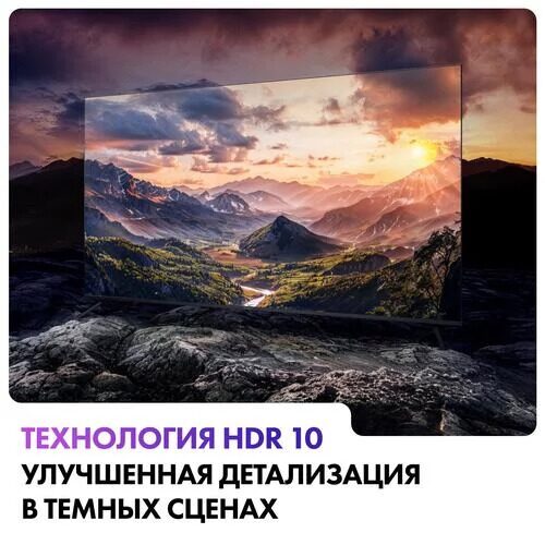 43(109см)LED-телевизорHaier43SmartTVS2черный_12_5454908