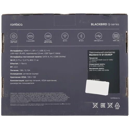 Мини ПК Rombica Blackbird i5 Q133U82P [PCMI-0333]