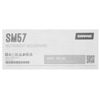 Микрофон Shure SM57-LCE черный