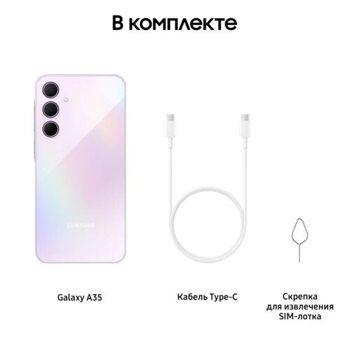 66smartfonsamsunggalaxya35256gbfioletovyj_13_9084584