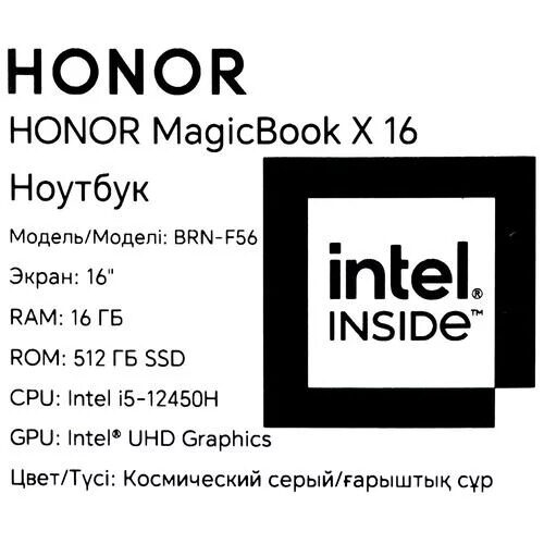 16НоутбукHONORMagicBookX162024Born-F5651Cсерый_7_5442769