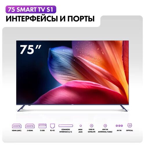 75190smled-televizorhaier75smarttvs1chernyj_15_9941707