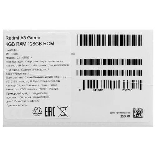 671smartfonxiaomiredmia3128gbzelenyj_10_5443389