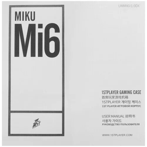korpus1stplayermikumi6_14_5496559