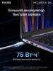 16 Ноутбук Tecno Megabook S16RM серый [71005000457]