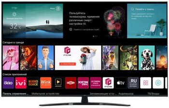 65 (163 см) LED-телевизор LG 65UT81006LA черный [65UT81006LA.ARUB]