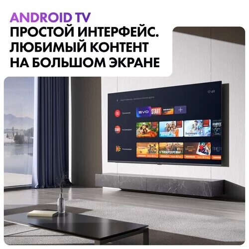 55(140см)LED-телевизорHaier55SmartTVS2PROчерный_2_5607727