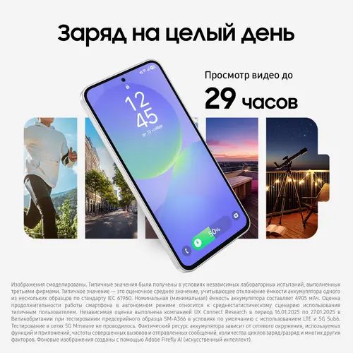 67smartfonsamsunggalaxya36256gbseryj_23_5621228