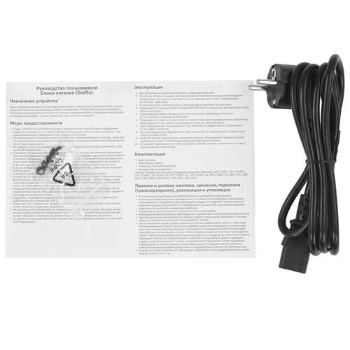 blokpitaniachiefteccore700w_5_1605243