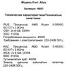 ПК DEXP Atlas H461