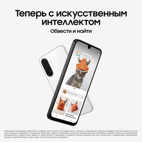 67smartfonsamsunggalaxya26256gbbelyj_9_5620549