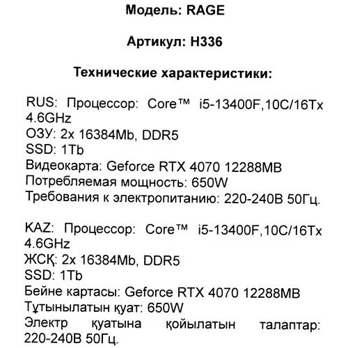 pkardorgamingrageh336_10_5439899