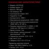 27 Монитор ARDOR GAMING NOVA AF27H1UE черный [W2728SV]