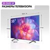 55 (140 см) OLED-телевизор Haier 55 OLED S9 черный [DC0016D00RU]