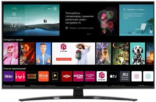 43" (108 см) LED-телевизор LG 43UQ81009LC черный