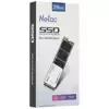 Твердотельный накопитель NETAC 256 Gb NT01N535N-256G-N8X