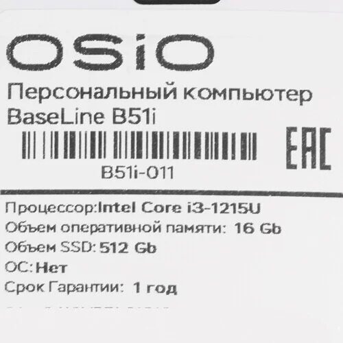 minipkosiobaselineb51i-011_6_5607131