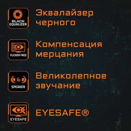 315monitorgigabytem32uchernyj_16_4837848