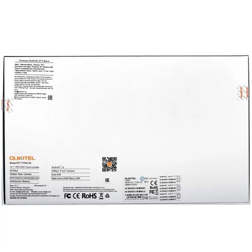 101plansetoukitelrt75g256gbchernyj_15_5493661