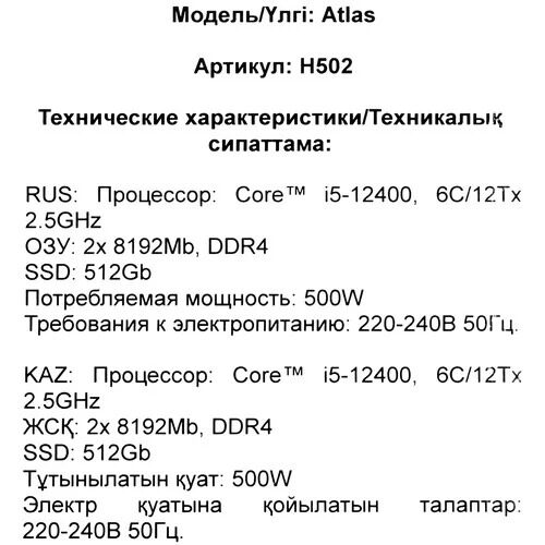 pkdexpatlash502_6_5609969