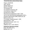 27 Монитор KEYRON KQ27N1TB черный [LMN27F681-R]