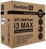 Корпус ExeGate i3 MAX-PPX700  [EX295112RUS]