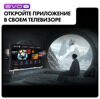 32 (80 см) LED-телевизор EVO TV 32 белый [TD0051749RU]