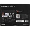 Блок питания be quiet! SYSTEM POWER 10 450W  [BN326]