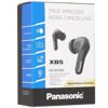 Наушники TWS Panasonic RZ-B310W черный [RZ-B310WDG-K]