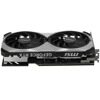 Видеокарта MSI GeForce RTX 4070 Ti SUPER VENTUS 2X OC  [GeForce RTX 4070 Ti SUPER 16G VENTUS 2X OC]