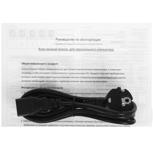 blokpitaniaxilenceperformancea+iiiseriesxn084_4_1639427