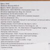 23.8 Монитор Sanc N500 (M2453DH) белый