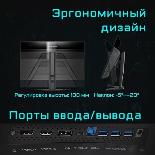 315monitorgigabytem32ucchernyj_18_5037465