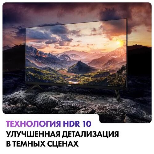 32(81см)LED-телевизорHaier32SmartTVS2черный_6_5458535