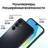 6.7 Смартфон Samsung Galaxy A16 4G 128 ГБ черный