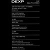 15.6 Ноутбук DEXP Mars P15-I7W301 серый