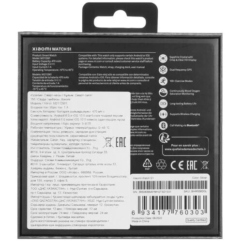 smart-chasyxiaomiwatchs1+dopremesok_9_5009555