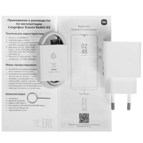 671smartfonxiaomiredmia3128gbchernyj_9_5443387